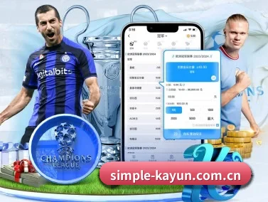 simple-kayun.com.cn APP